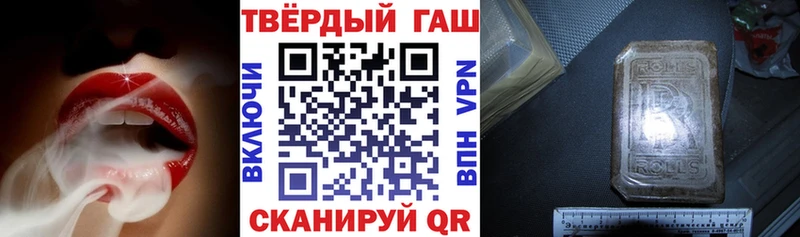 Где продают наркотики Иркутск Бошки Шишки  Бутират  КОКАИН  A PVP  ГАШ  Меф 