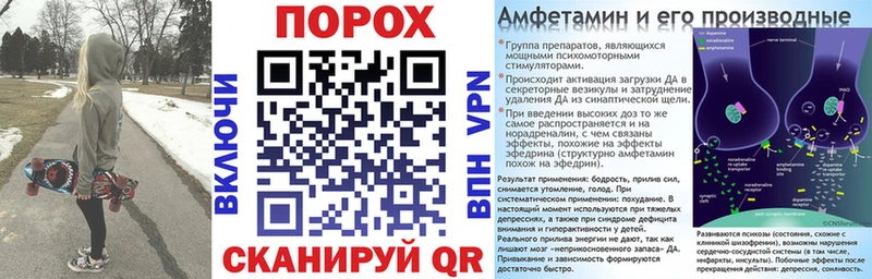 Амфетамин 97%  Иркутск 