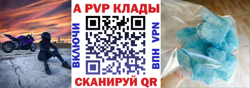Alpha-PVP СК  Иркутск 