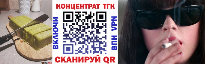 Cannafood марихуана  что такое наркотик  Иркутск 