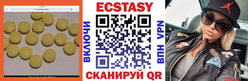 даркнет Telegram  Иркутск  Ecstasy диски 