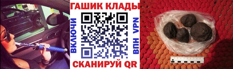 Гашиш 40% ТГК  Иркутск 
