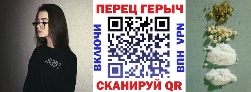 ГЕРОИН VHQ закладки Иркутск