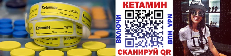 дарк нет формула  Иркутск  Кетамин VHQ  купить  