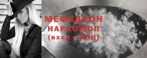 мет Абаза