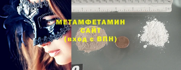 амфетамин Алексин
