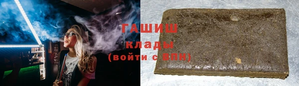 амфетамин Алексин