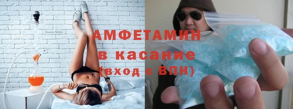 амфетамин Алексин