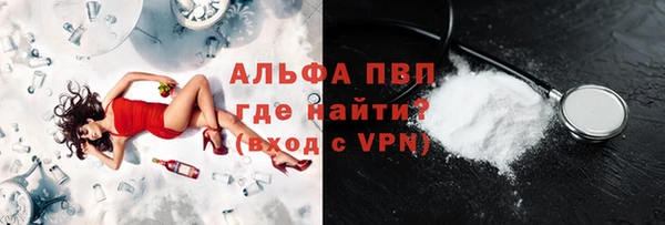 мет Абаза