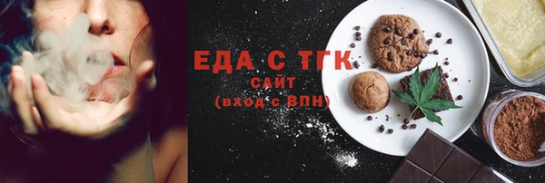 амфетамин Алексин