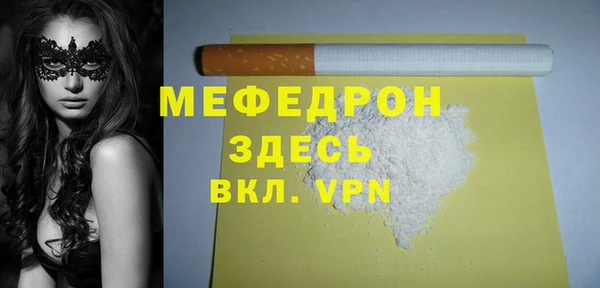 мефедрон VHQ Абинск