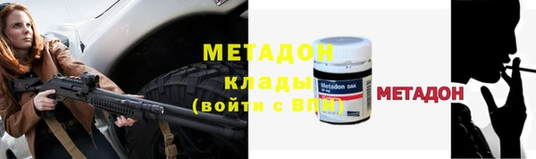 Альфа ПВП Абдулино