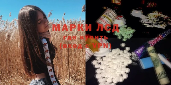 амфетамин Алексин