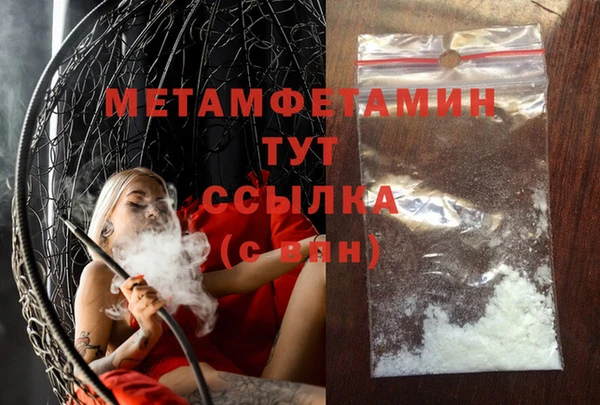 амфетамин Алексин