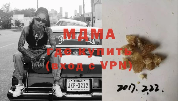 амфетамин Алексин