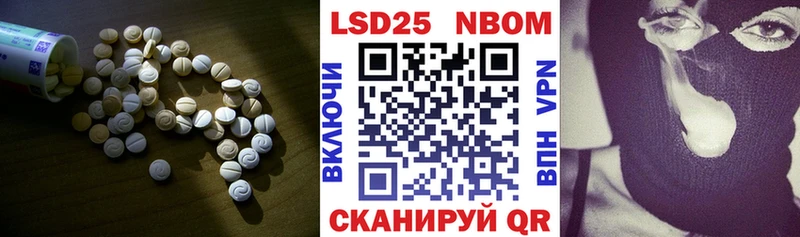 LSD-25 экстази кислота  Иркутск 