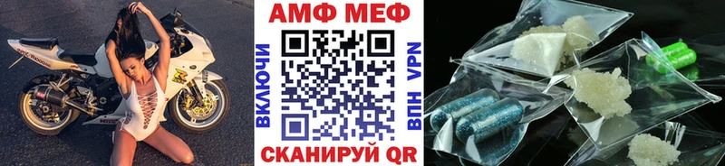 Первитин Декстрометамфетамин 99.9% купить наркотики сайты Иркутск