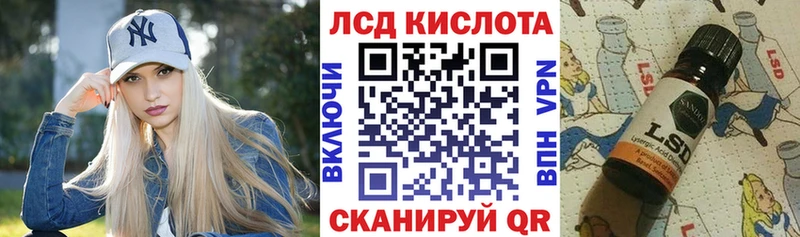 Марки NBOMe 1500мкг  KRAKEN ССЫЛКА  Иркутск 