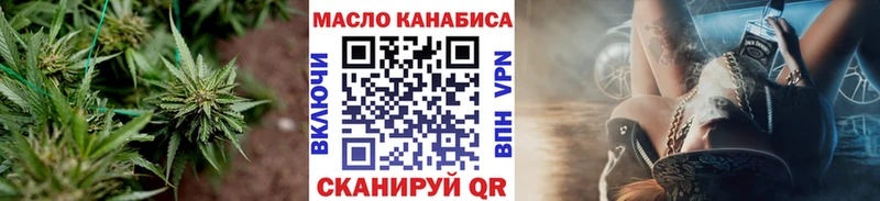 наркота Иркутск Дистиллят ТГК гашишное масло